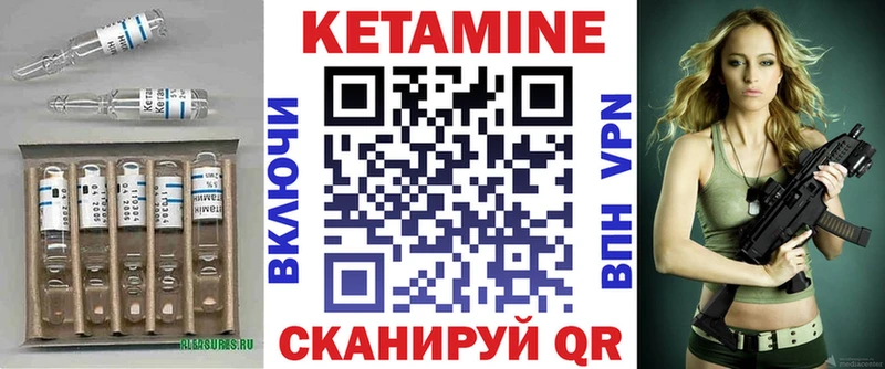 КЕТАМИН ketamine сколько стоит Александровск-Сахалинский