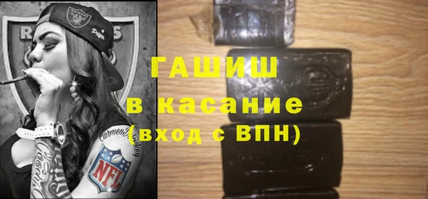 марки nbome Абинск