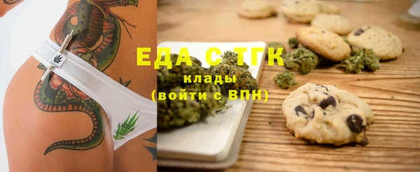 бутик Абаза