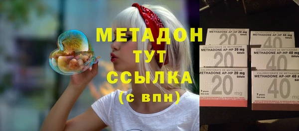 бутик Абаза