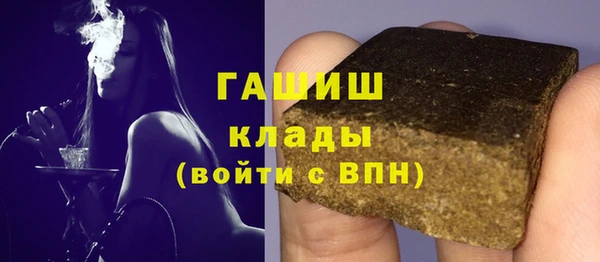 бутик Абаза