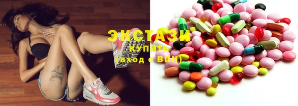 бутик Абаза