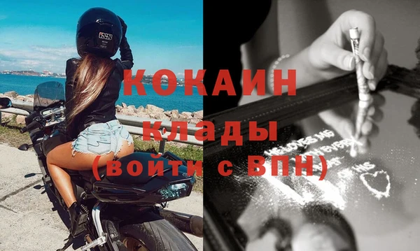 бутик Абаза