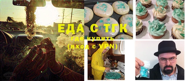 бутик Абаза