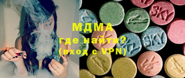 марки nbome Абинск