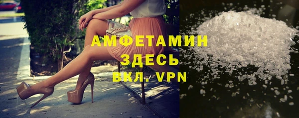 бутик Абаза