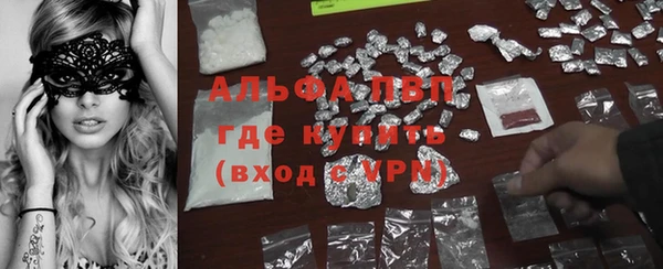 марки nbome Абинск