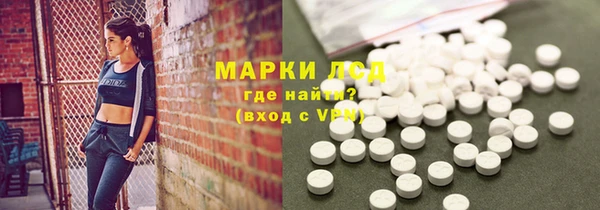 марки nbome Абинск