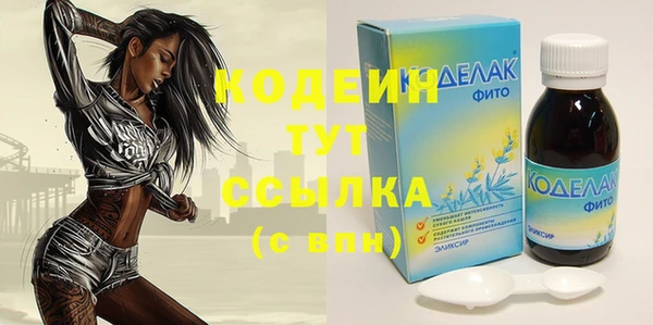 тгк Нефтегорск