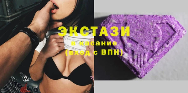 бутик Абаза