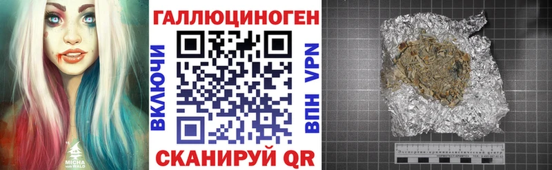 Галлюциногенные грибы Cubensis MEGA ссылка Александровск-Сахалинский наркотики