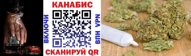 цены наркотик  Александровск-Сахалинский  МАРИХУАНА конопля 